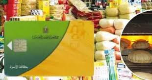 وزير التموين يصدر توجيهات بصرف حصص التموين قبل رمضان وزير التموين يصدر توجيهات بصرف حصص التموين قبل رمضان