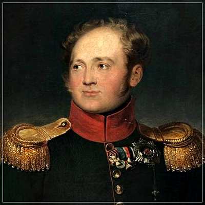 Александр 1. Правление. Биография императора