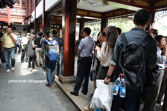 Shanghai Yuyuan Gardens Nanxiang Xiao Long Bao 豫园南翔馒头店 Shanghai-Yuyuan-Gardens-Nanxiang-Xiao-Long-Bao-豫园南翔馒头店
