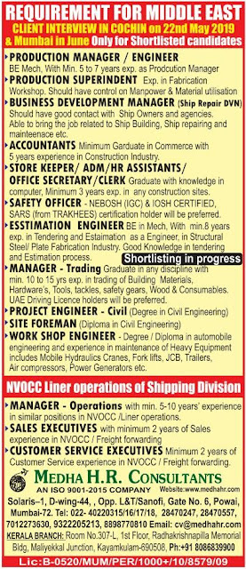 Page2 Assignment Abroad Times Jobs Wednesday 15 May 2019 21 1 e1558469457138