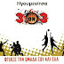 1o Τουρνουά 3on3 Βasketball Ηγουμενίτσας