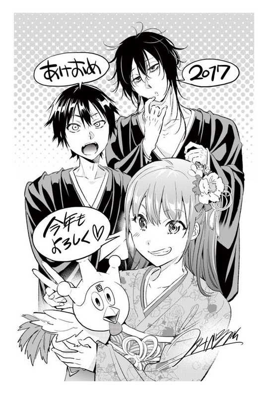Plusieurs mangakas vous souhaitent la bonne année Cinéma, Japanime, Japon, Jeux Vidéo, Manga,