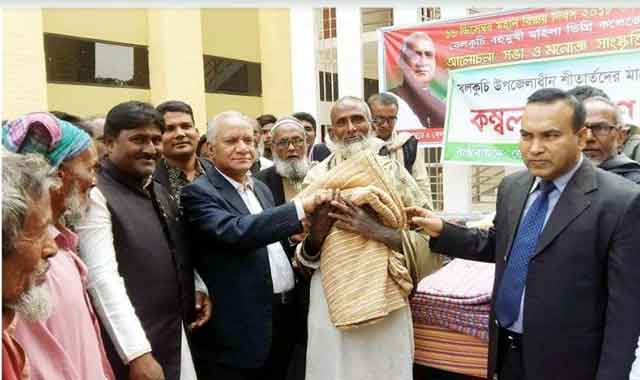 District assembly blanket distribution in Belkuchi বেলকুচিতে জেলা পরিষদের কম্বল বিতরন