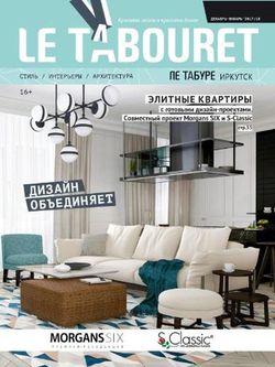 Читать онлайн журнал<br>Le Tabouret (зима 2017-2018)<br>или скачать журнал бесплатно