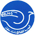 Masters sépcialisés de l'ENS Tétouan 2019-2020
