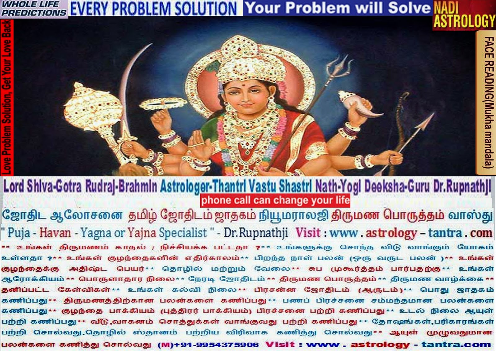 tantrikastrologersitaram nagapattinam namakkal perambalur tantrikastrologersitaram nagapattinam namakkal perambalur