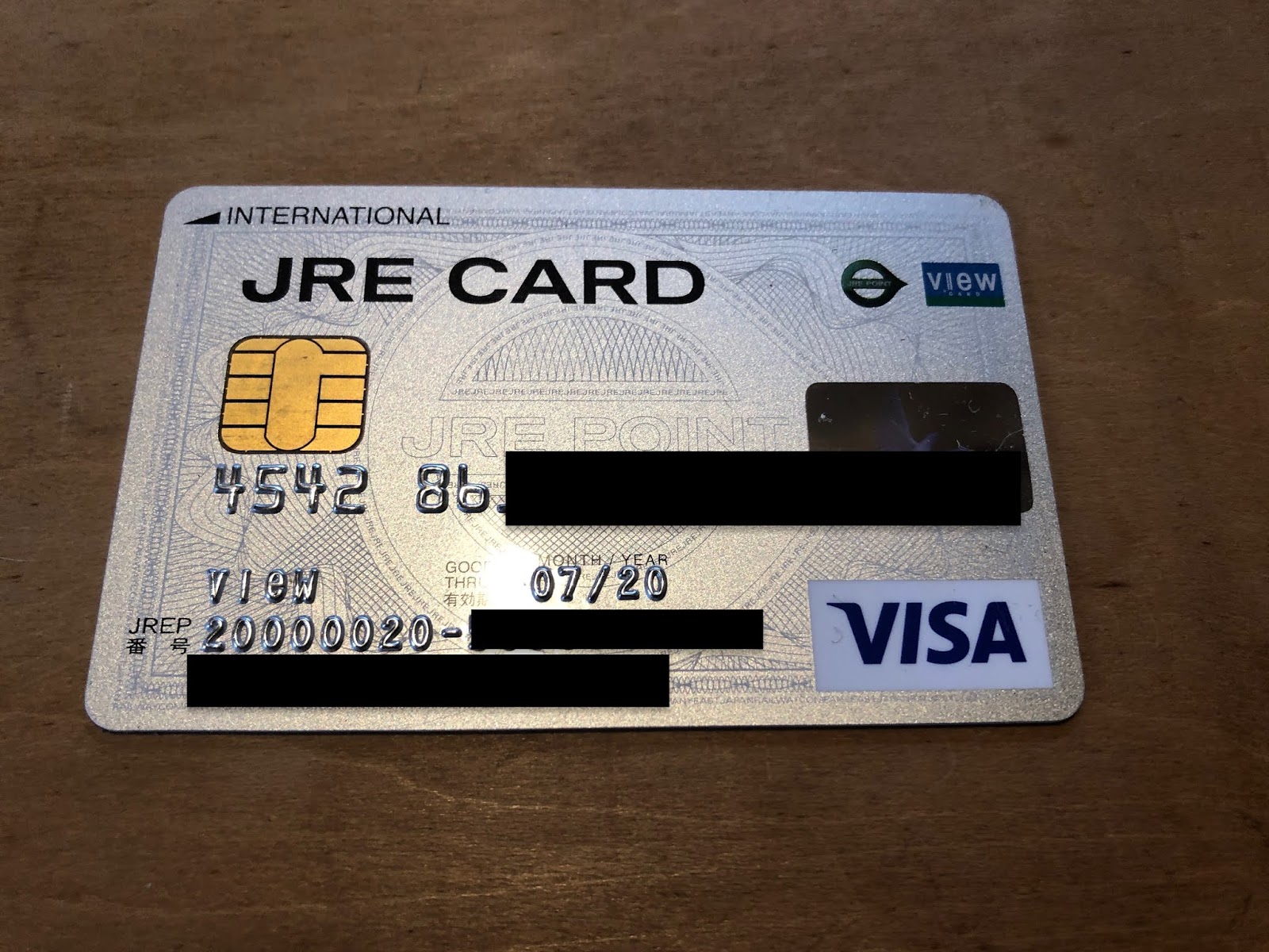 296blog(更新終了) エンボス付きJREカードを紹介するよ！(VIEWカード）