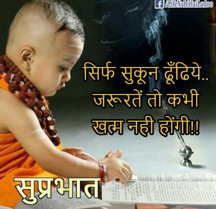 romantic shayari for her in hindi