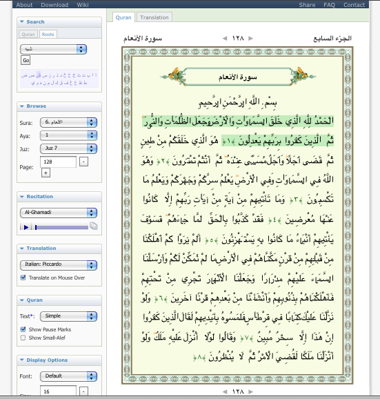 Apprendere il Corano gratuitamente on line