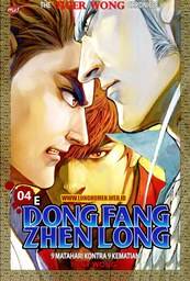 Dong Fang Zhen Long - 04E Dong Fang Zhen Long - 04E