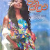 Pini Kandulu (පිනි කඳුළු) by Earnest Waduge