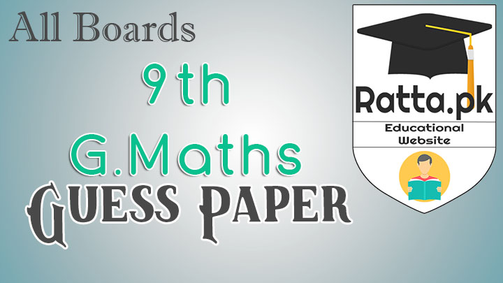 Matric 9th General Maths Guess Paper 2017