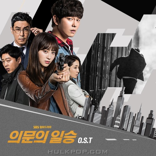 Various Artists – Doubtful Victory OST