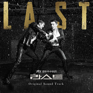 [OST] Last - Various Artists