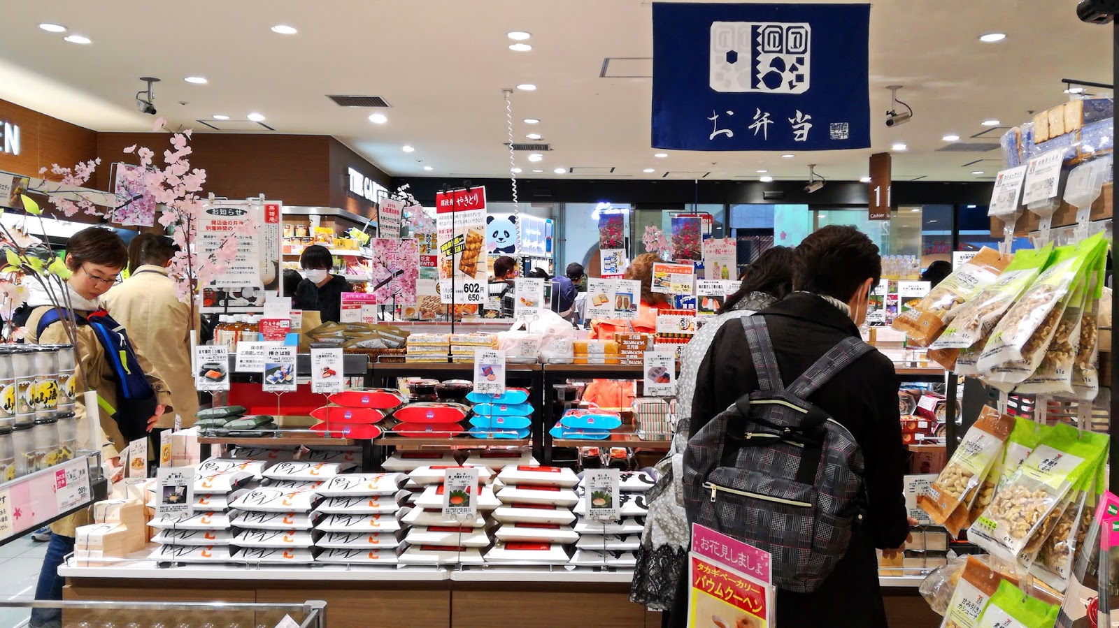 mref Souvenir shop at Ueno Station