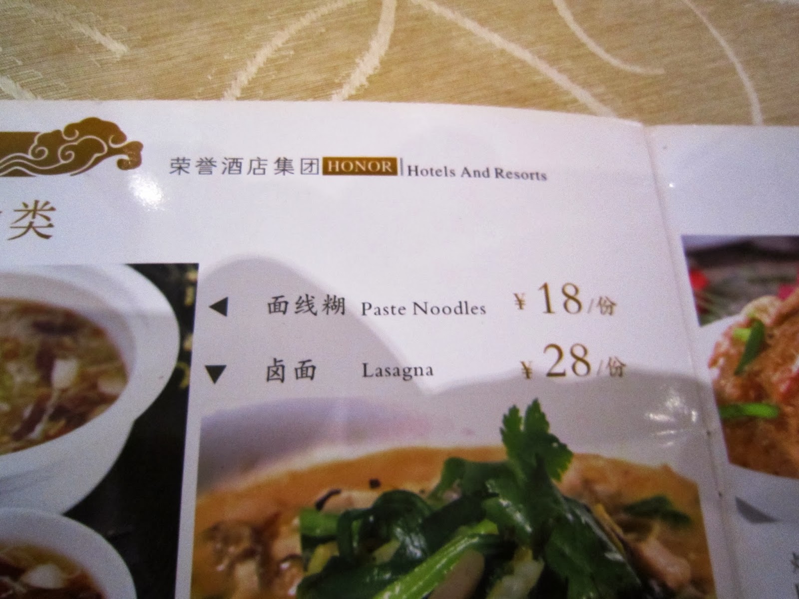 Kain Manila Chinese Menu Translation Fail
