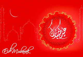 Eid Mubarak Images HD 2019 Eid Mubarak Images HD 2019