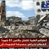 Ρουκέτες η Χαμάς βομβαρδισμούς το Ισραήλ και μόνος χαμένος της σύγκρουσης οι άμαχοι... (φωτο)