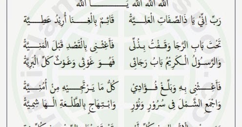 Teks Arab Sholawat Badar - Ratulangi