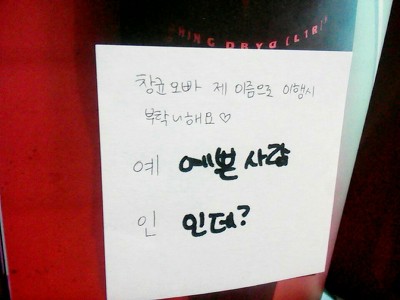 나이는 나보다 어린데 목소리가 오빠인 몬스타엑스 아이엠 | 인스티즈