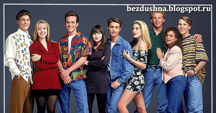 90-Е В Моде! Как Одеться В Стиле "Беверли Хиллз: 90210"?