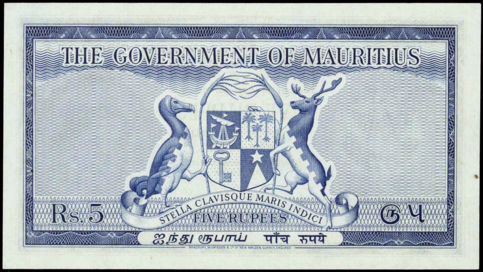 Mauritius money 5 Rupees