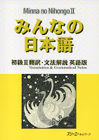 Minna no Nihongo II - English Translations | みんなの日本語 初級 II 翻訳
