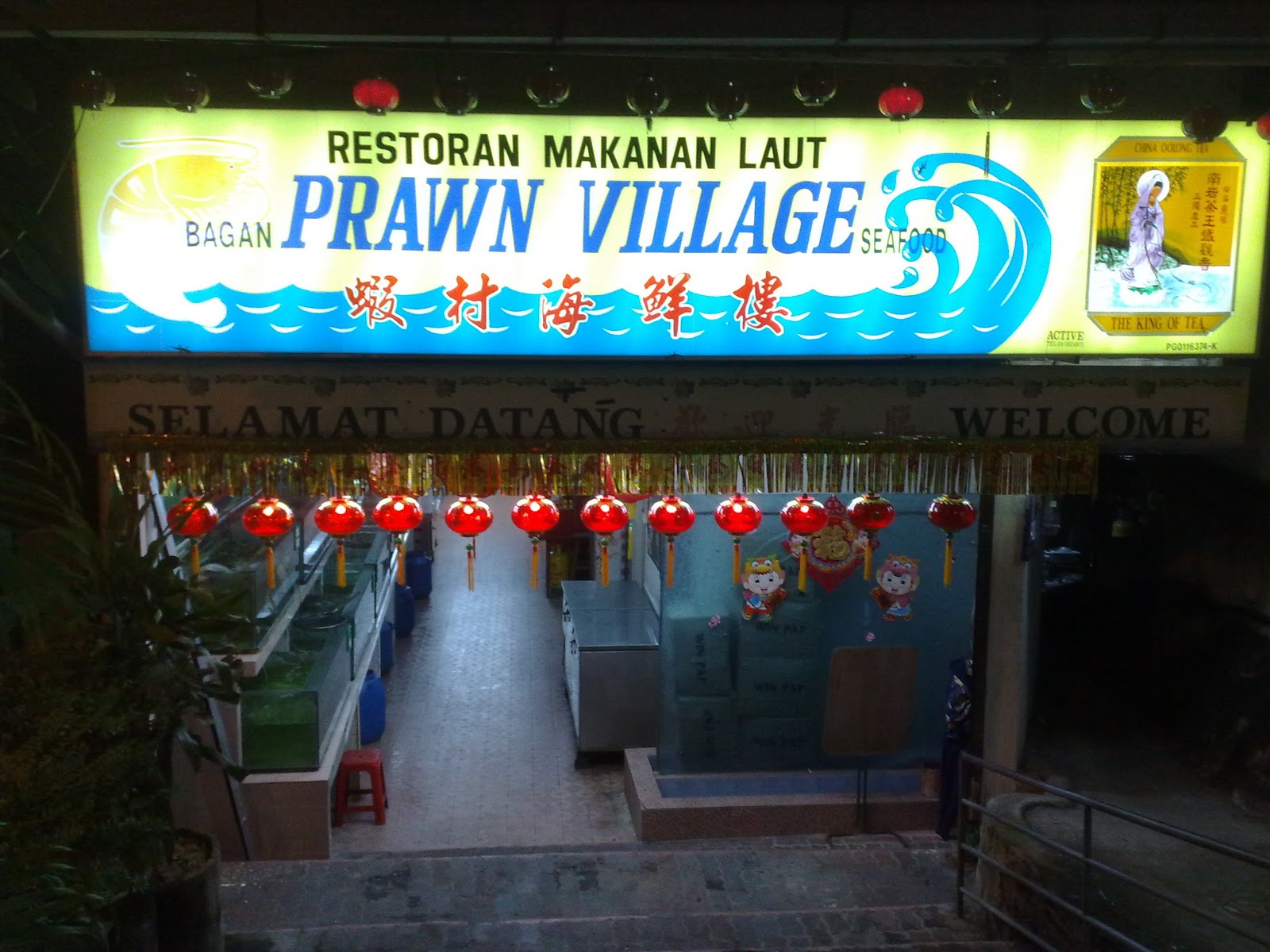 It's About Food!! Bagan Prawn Village Seafood Restaurant Bukit Tambun