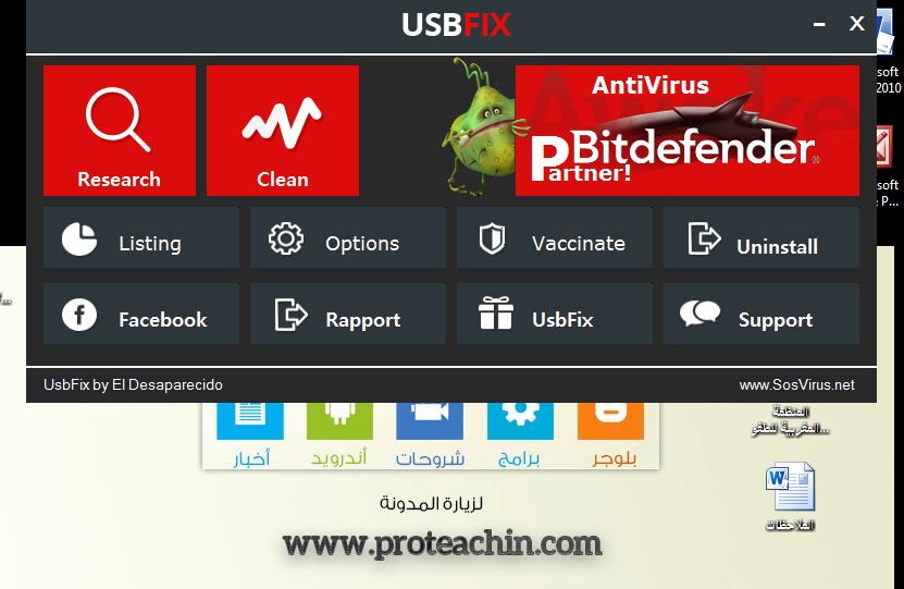 شرح برنامج Usb Fix لحذف التطبيقات الضارة من ال USB وحماية من أخطار مفاتيح ال USB
