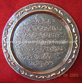 Kaligrafi Islam Kerajinan Tembaga Kuningan