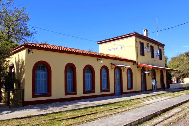 Σιδηροδρομικά Νέα: Ο παλιός σταθμός στην Ελευσίνα, ανοίγει για να υποδεχτεί  την Eleusis 21!