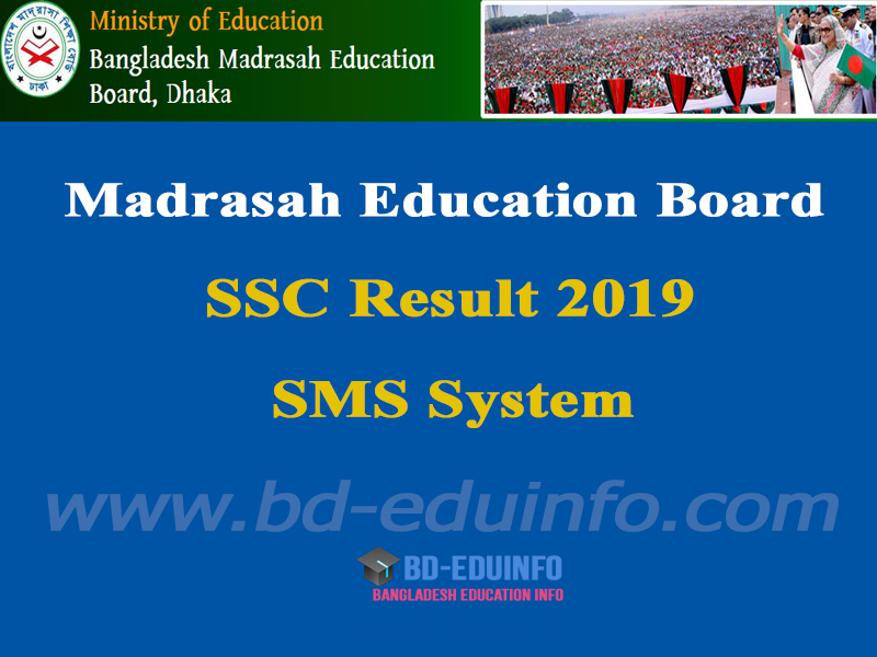 Madrasha Board Dhakil Result 2019