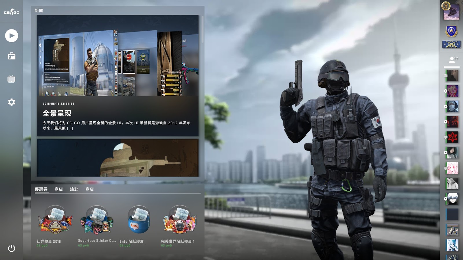 Cs go ui. Fortunes ui cs go. Интерфейс кс го. Меню кс го. Cs go ui play.