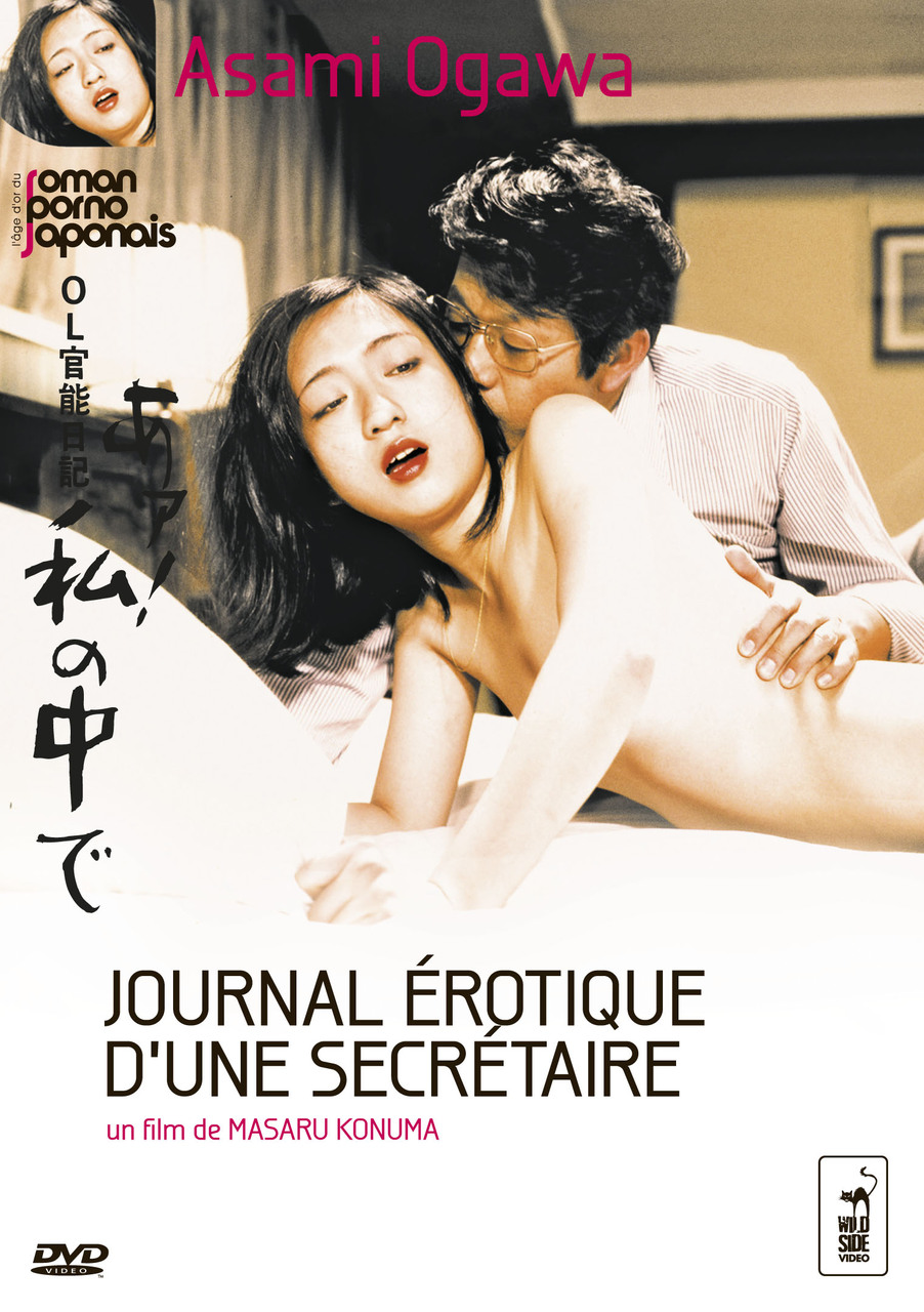 Film japonnais erotique