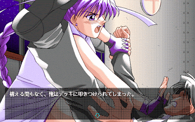 392720-blind-games-pc-98-screenshot-cut-scene-you-are-being-attacked.gif