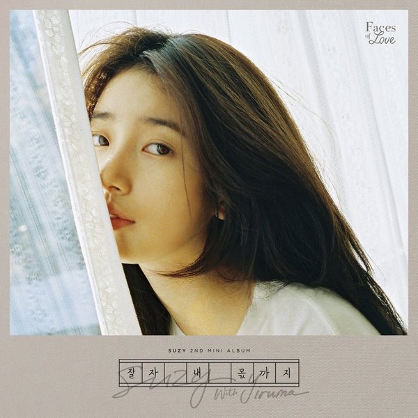 download lagu ost i miss you korea download lagu ost i miss you korea
