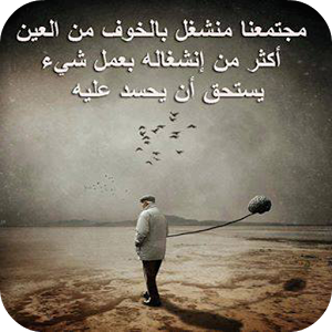 حكم واقوال حكم واقوال