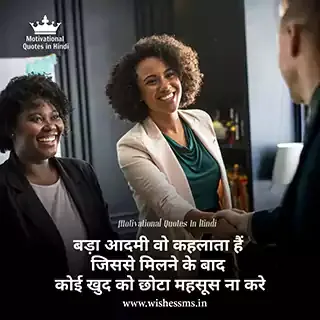 personality quotes in hindi, personality quotes hindi, quotes on style and personality in hindi, strong personality quotes in hindi, personality attitude status in hindi, best personality quotes in hindi, personality development quotes in hindi, great personality quotes in hindi, good personality quotes in hindi, personality attitude status hindi, quotes on great personality in hindi, personality status for fb in hindi, fb personality status in hindi, personality whatsapp status in hindi, personality status in hindi for fb, personality status in hindi fb