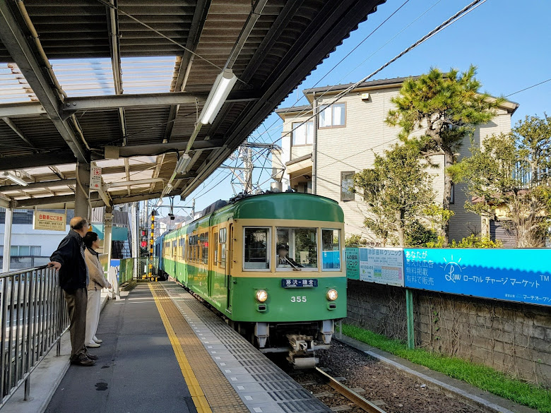 由比濱車站 (Yuigahama Station)