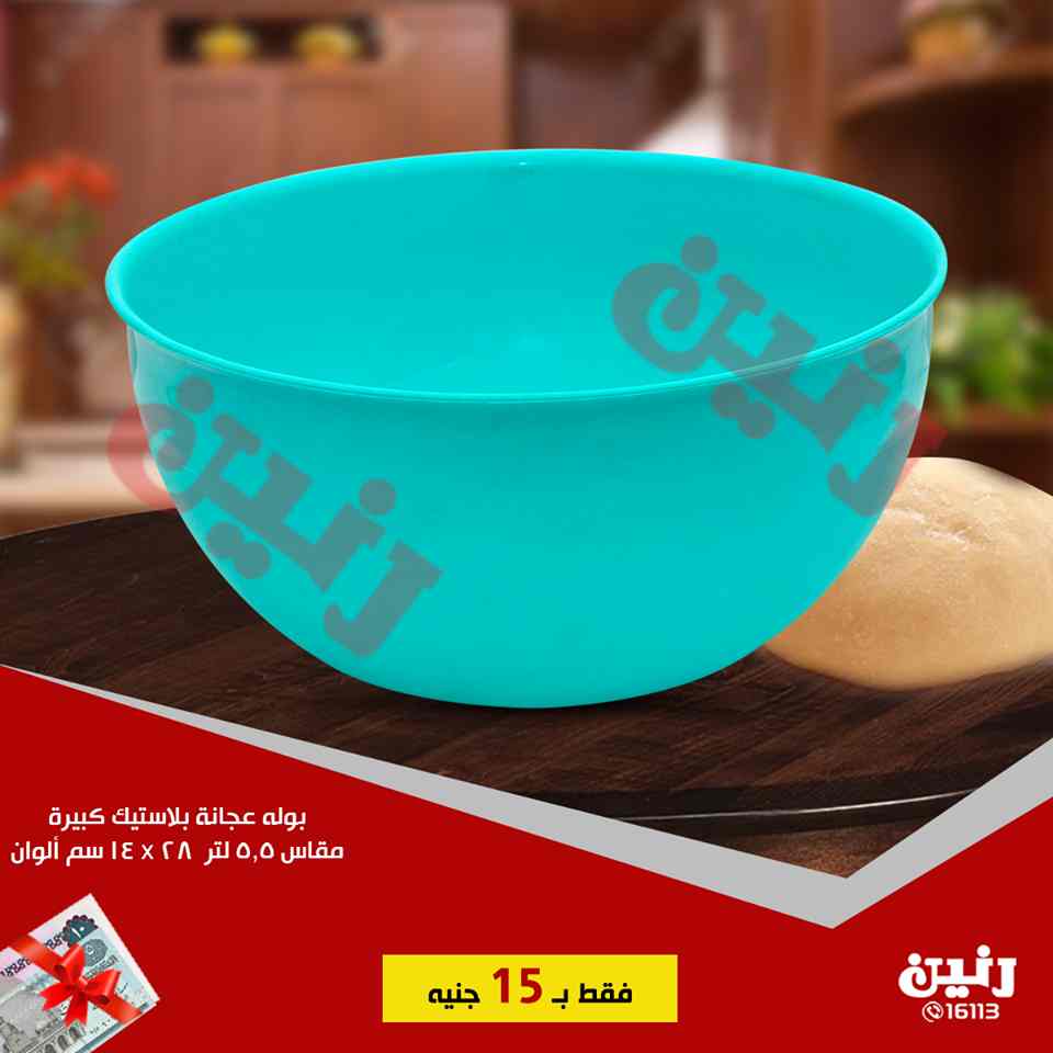 عروض رنين الاحد 24 فبراير 2019 مهرجان ال 15 جنيه