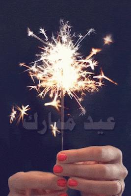 Eid Mubarak Animated Gifs 2017 And Eid Mubarak Gifs Images For Whats App And Facebook Eid Mubarak Animated Gifs 2017 And Eid Mubarak Gifs Images For Whats App And Facebook