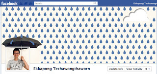 Facebook Cover Photo Privacy Settings