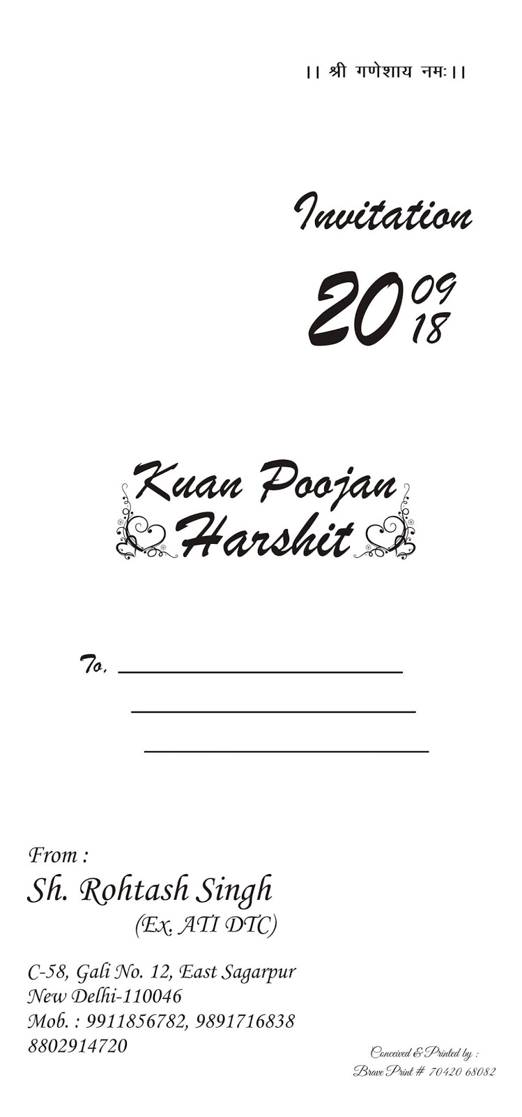 Kuan Poojan Invitation Card Design Rescar Innovations2019 Org