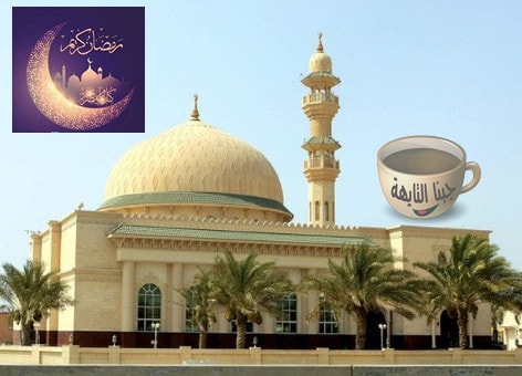 امساكية رمضان 2020 الامارات دبي وعجمان وأبو ظبي تقويم 1441 ...