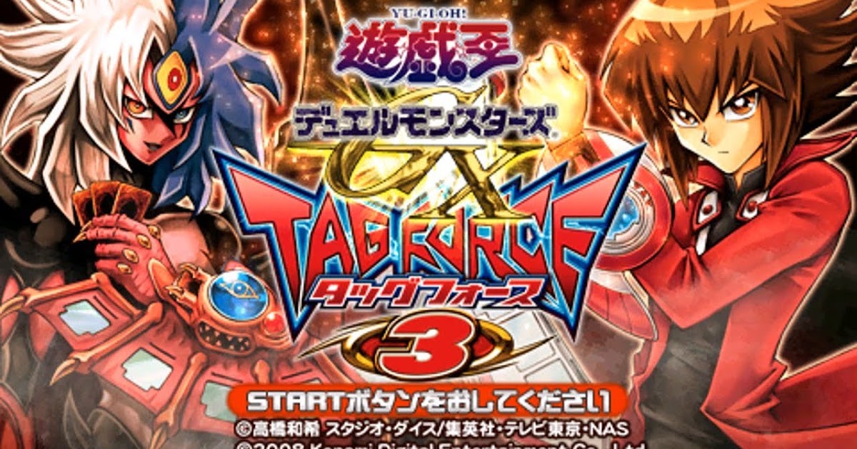 yu gi oh gx tag force 3 yu gi oh gx tag force 3