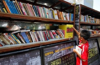 Toko Buku Toko Buku