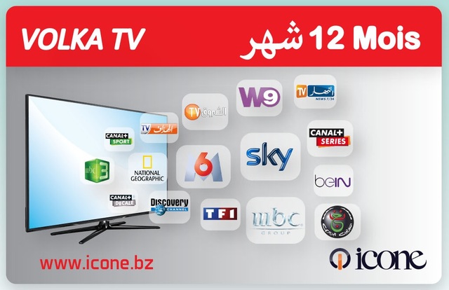 Cccam 2.3 2 ipk openatv