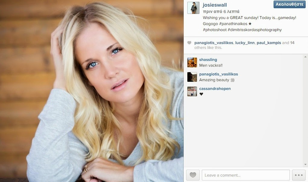 Η σαγηνευτική φωτογραφία της κυρίας Μπεργκ