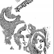 Antariksh Ek Amar Katha All Episodes Download In Zip File