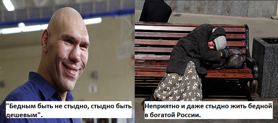 Стыдно быть бедным. Цитата не стыдно быть бедным стыдно быть дешевым. Бедным быть не стыдно быть дешевым. Бедным быть не стыдно быть дешевым. Плохо ли быть бедным.